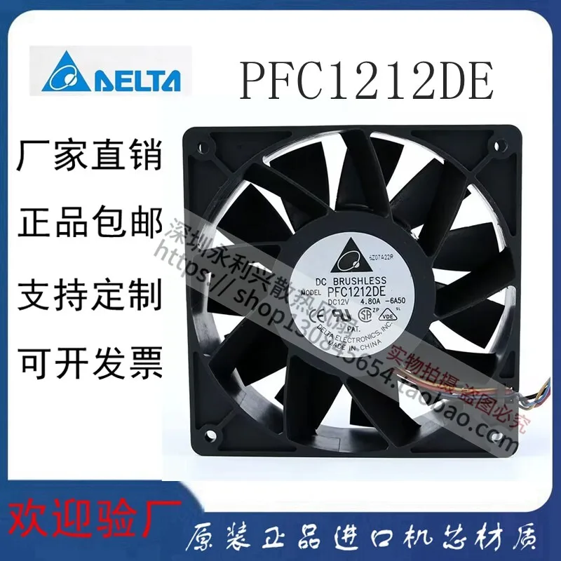 12038 12V 4.8A 12CM High Airflow Dual Ball Bearing Fan Powerful Cooling Fan High Speed Quiet Operation Durable Industrial Coolin