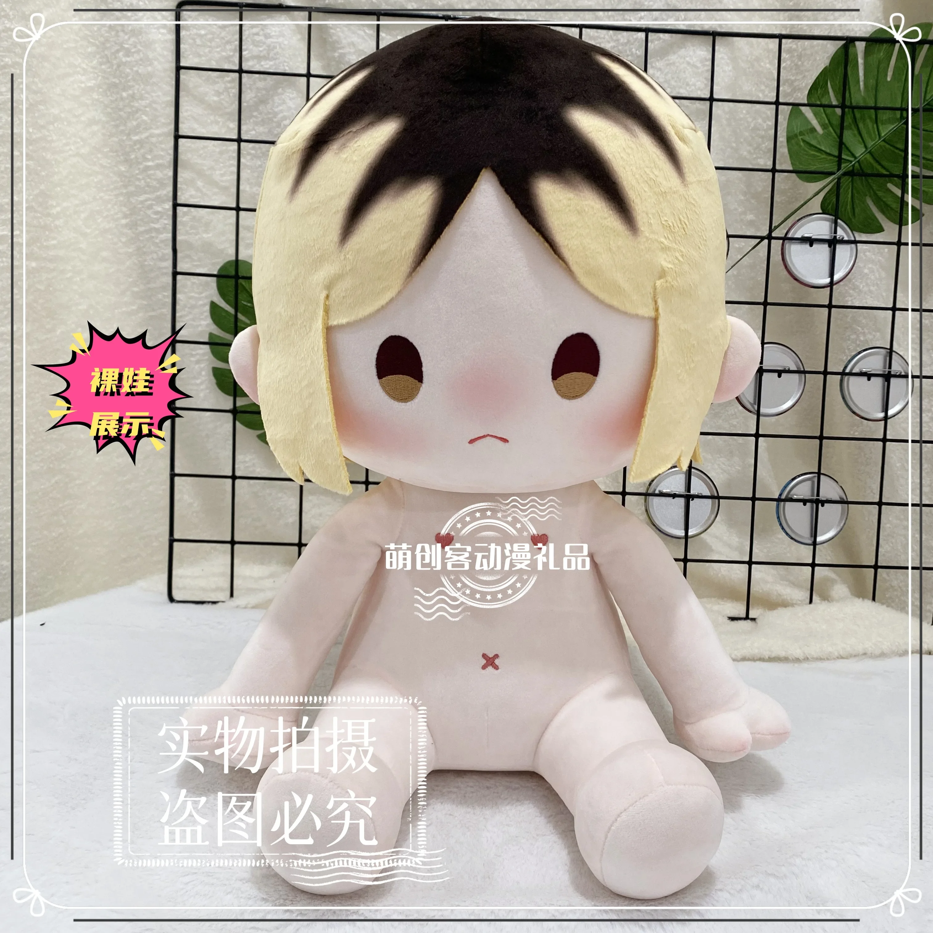 Anime Role Kozume Kenma Cosplay Soft Sitting Posture Plush Doll Body Change Clothes 40CM Pillow Stuffed Toy Adorable Gift