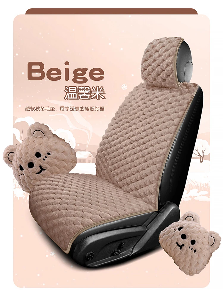 وسادة مقعد آلهة الشتاء المنفوش الدفء - غطاء سميك لجميع المواسم لجميع مقاعد السيارة (مجموعة مكونة من 5 قطع لـ 3 مقاعد) #4