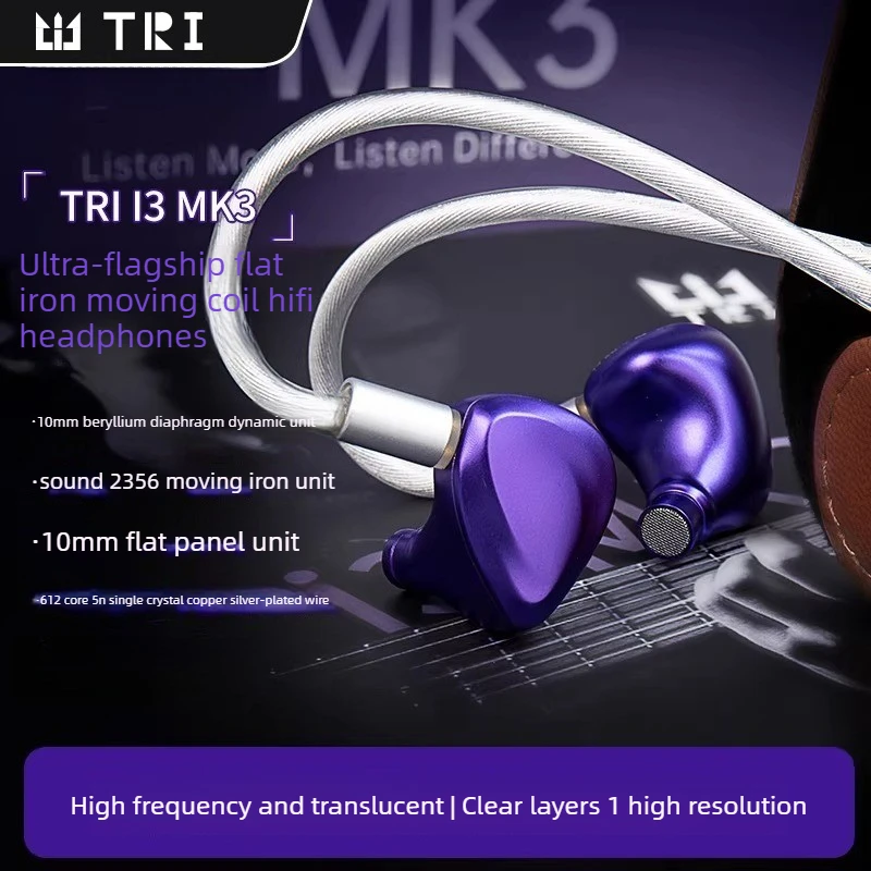 TRI I3 MK3 in Ear HIFI Earphones Anodizing Process CNC Cavity Dynamic Coil Flat Plate Hybrid Unit High Resolution Earphones