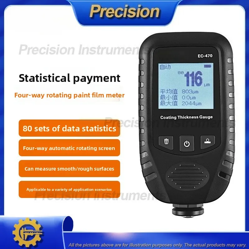 2026 Digital Coating Thickness Gauge for Metal and Aluminum Automotive Paint Film Measurement Tool with Factory Wholesale