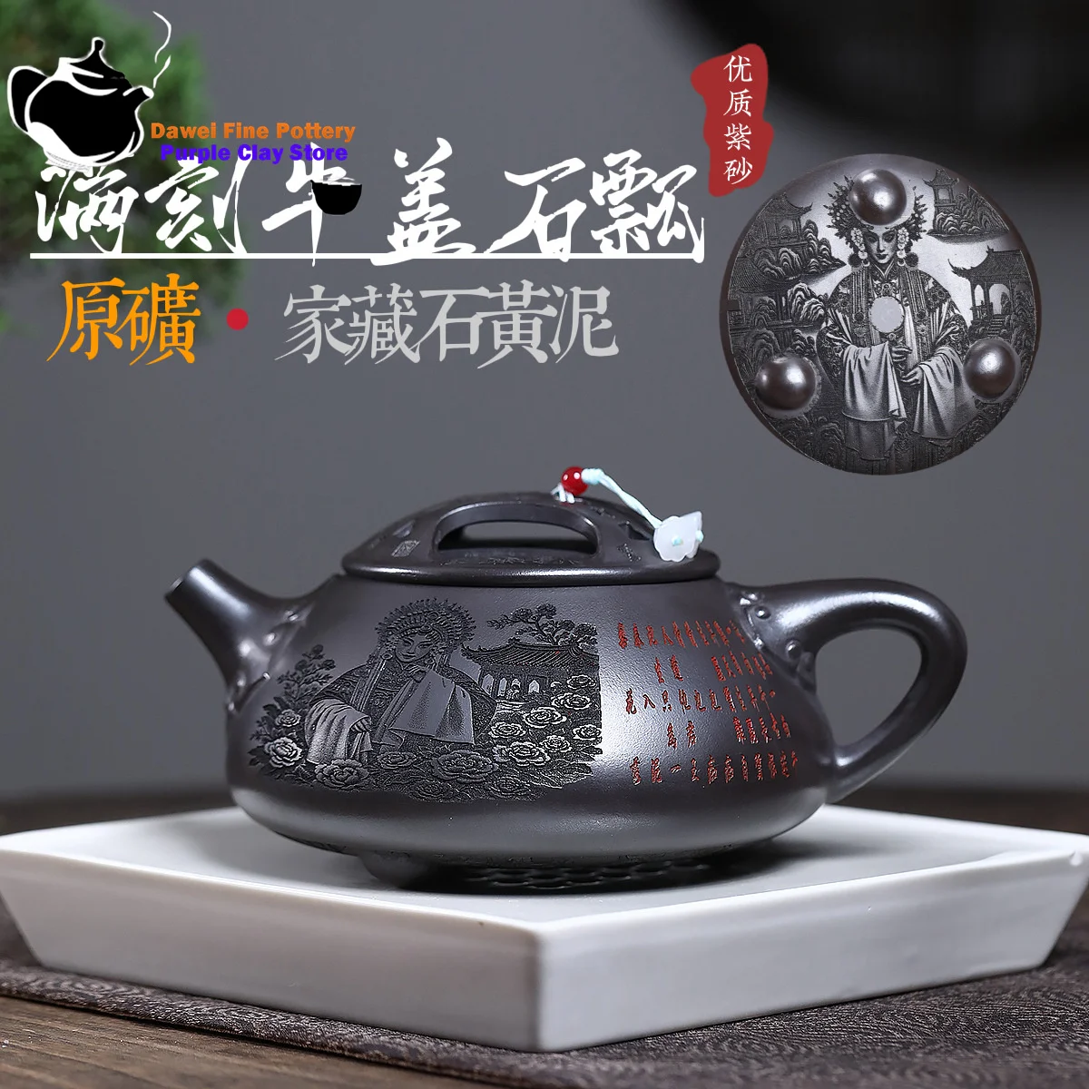 

Yixing, purple clay teapot, original ore, yellow clay, fully carved cow lid, Kung Fu tea set, Chinese teapot