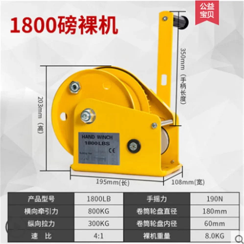 Hot sales Two-way self-locking small hand windlass with automatic brake manual winch tractor