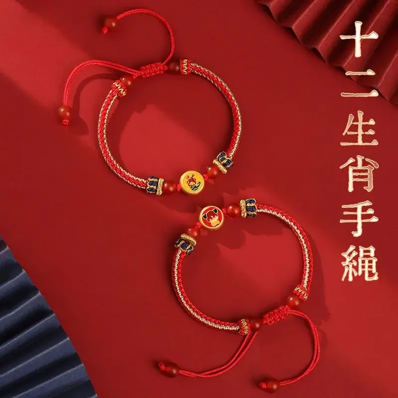 

UMQ New Special-Interest Design Light Luxury National Style Birth Year S925 Silver Zodiac Red Woven Couple Bracelets