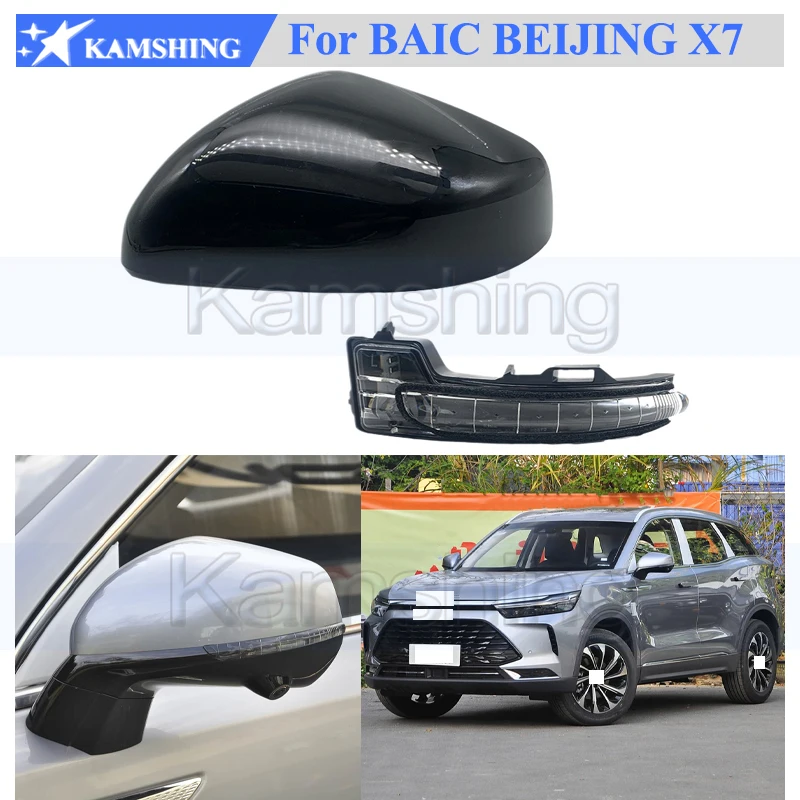 

Kamshing Side Rear View Mirror Cover For BAIC BEIJING X7 Rearview Mirror Lid Housing Hood Shell Turn Signal Light