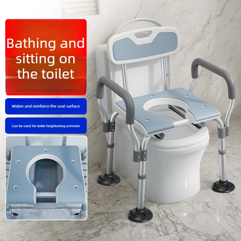 Aluminum Shower Chair with Backrest, Adjustable Portable Commode Stool, Non-Slip Bathroom Seat for Elderly & Disabled, Home Care