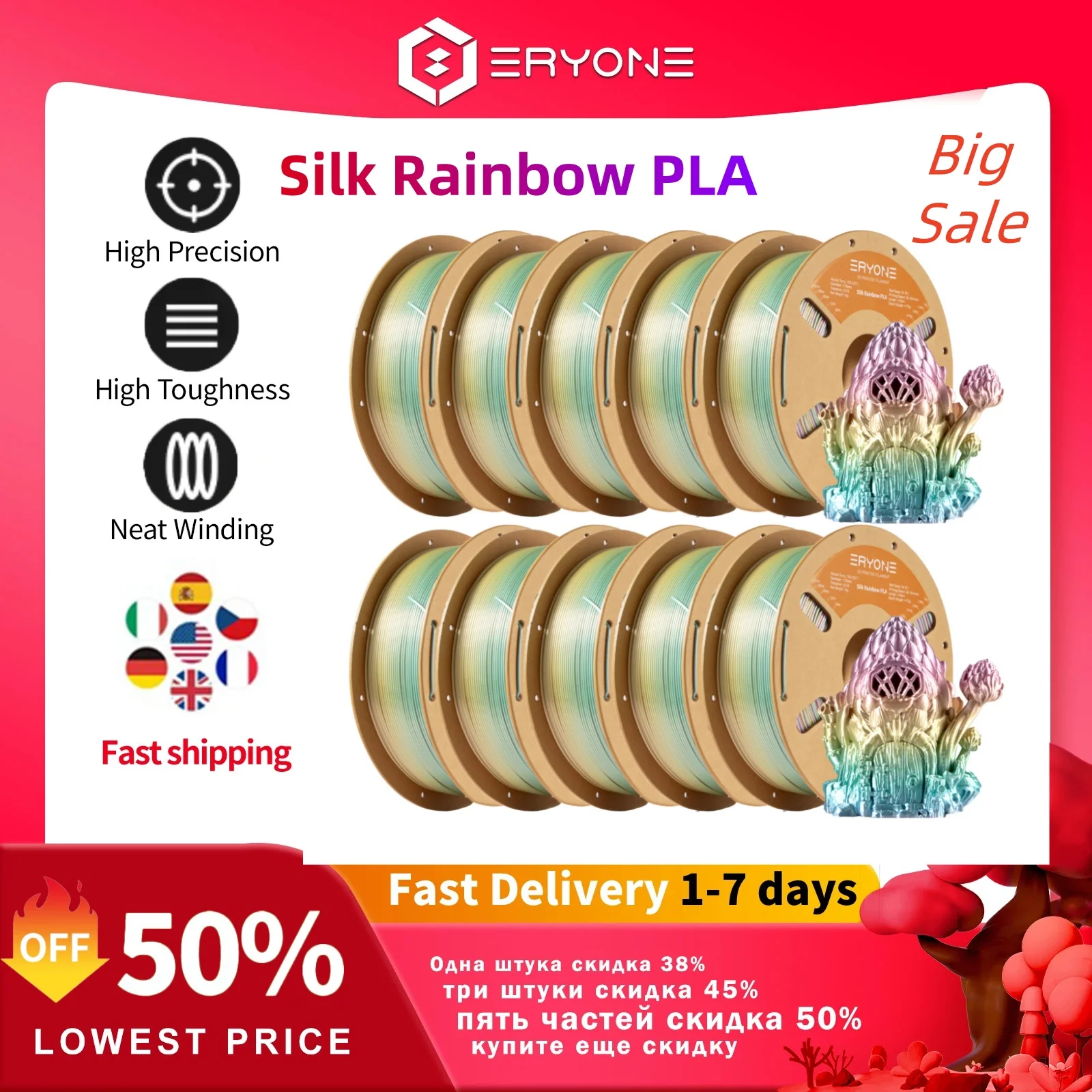 

Eryone Silk Rainbow PLA 1/3/5/10KG Premium Filament 3d print,Big Sale Multicolor Available,silk rainbow pla filament 1/3/5/10kg
