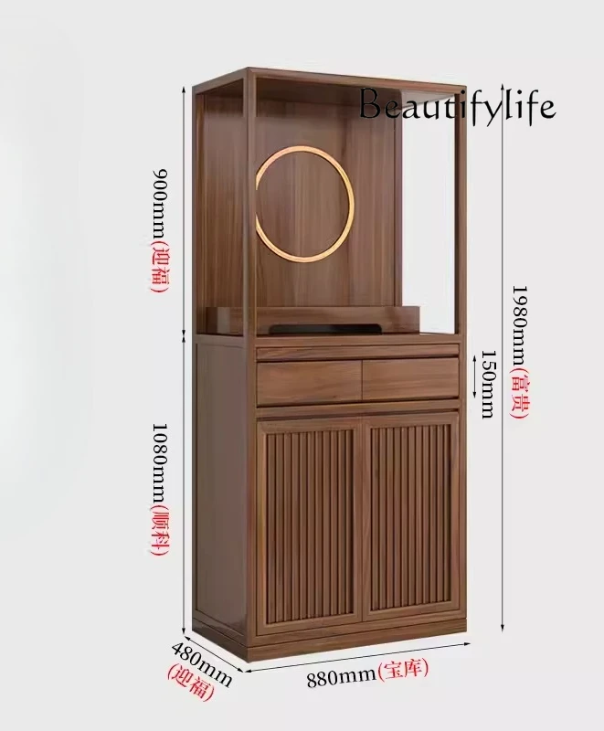 

Black walnut Buddhist hall New Chinese vertical cabinet Buddhist altar Bodhisattva cabinet Household simple shrine shrine