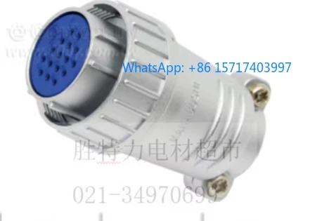 njc-2414-pf-rm-rf-セブンスター-nanaboshi-航空プラグ-14p-メス-オス-シート-シェルサイズ24