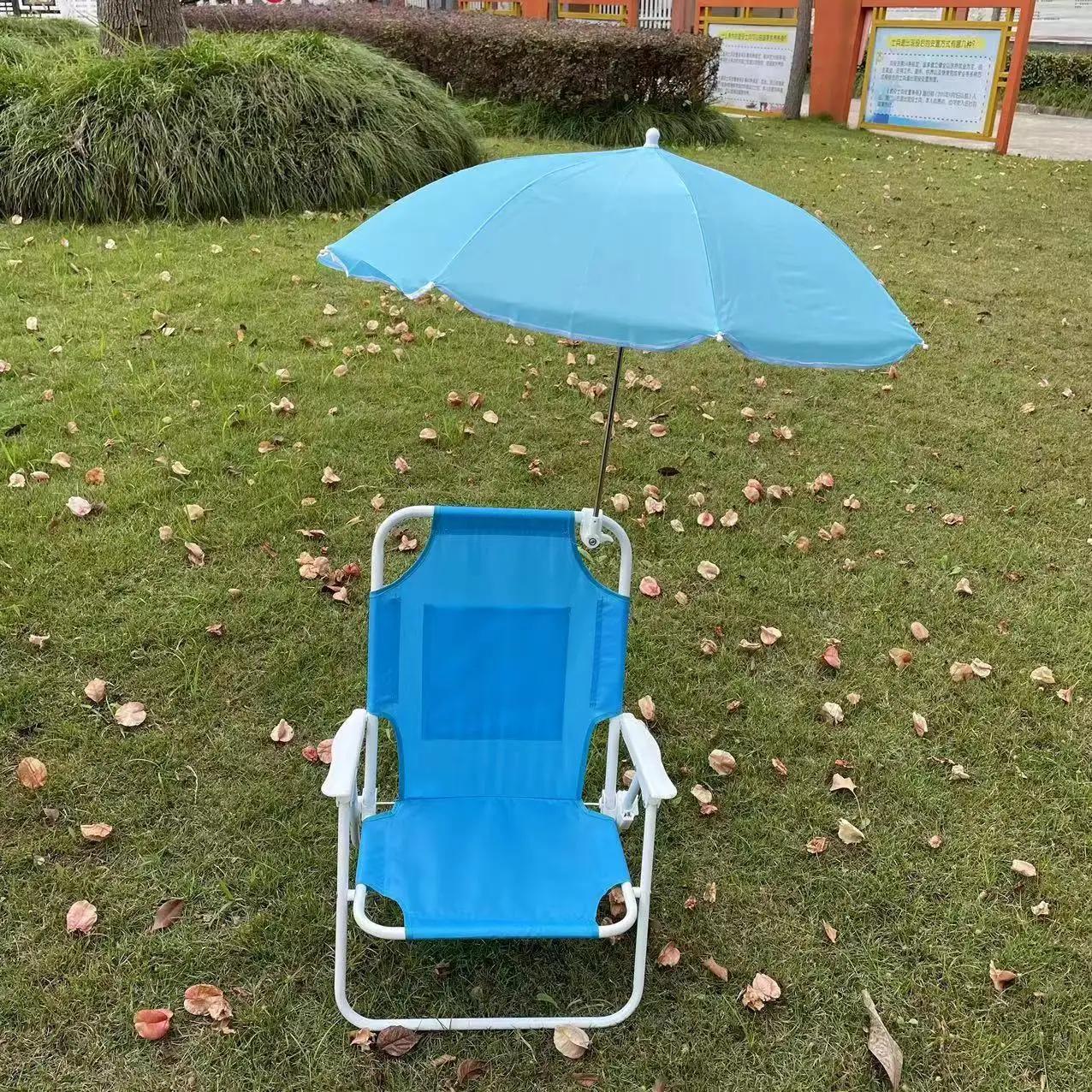 Children's Beach Chairs with U - Kids Outdoor Umbrella Chair 评论和价格