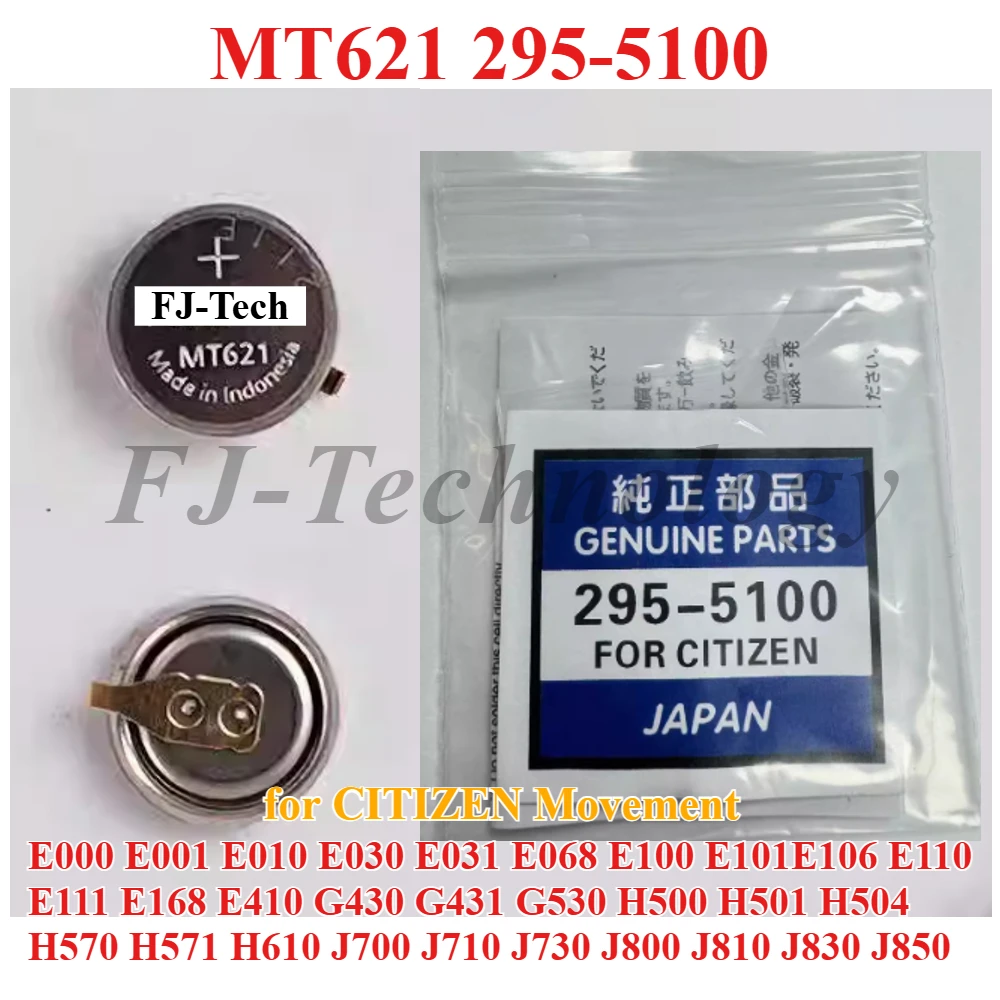 1 pcs/lot MT621 with Foot 295-5100 in Bag Citizen Eco-drive Watch Battery Capacitor 295 5100 295-51 295 51 in Bags