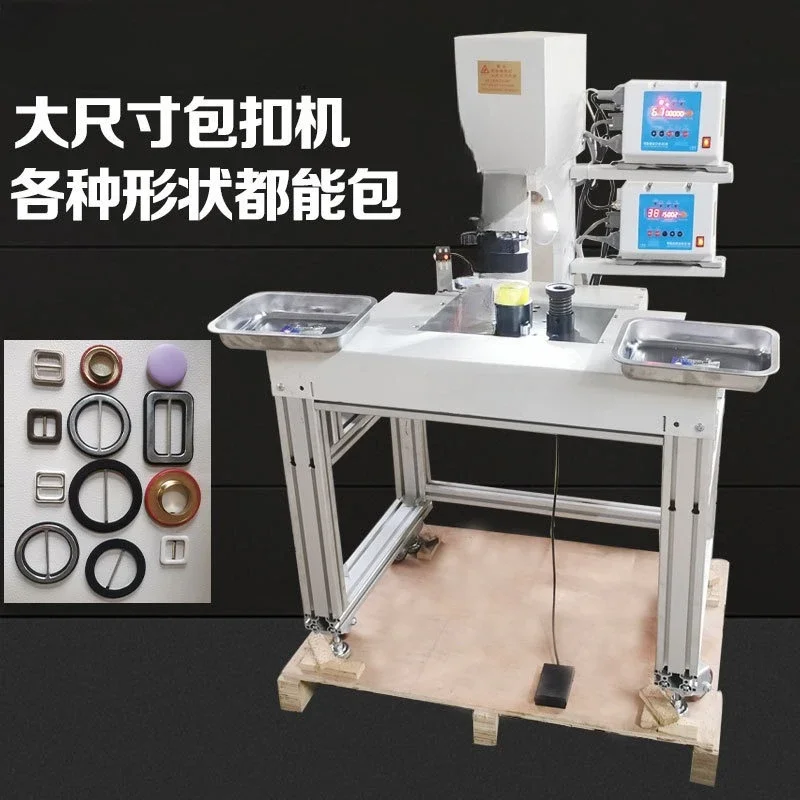 Computer automatic button wrapping machine, belt buckle, semi-automatic cloth wrapping machine, fully automatic electric