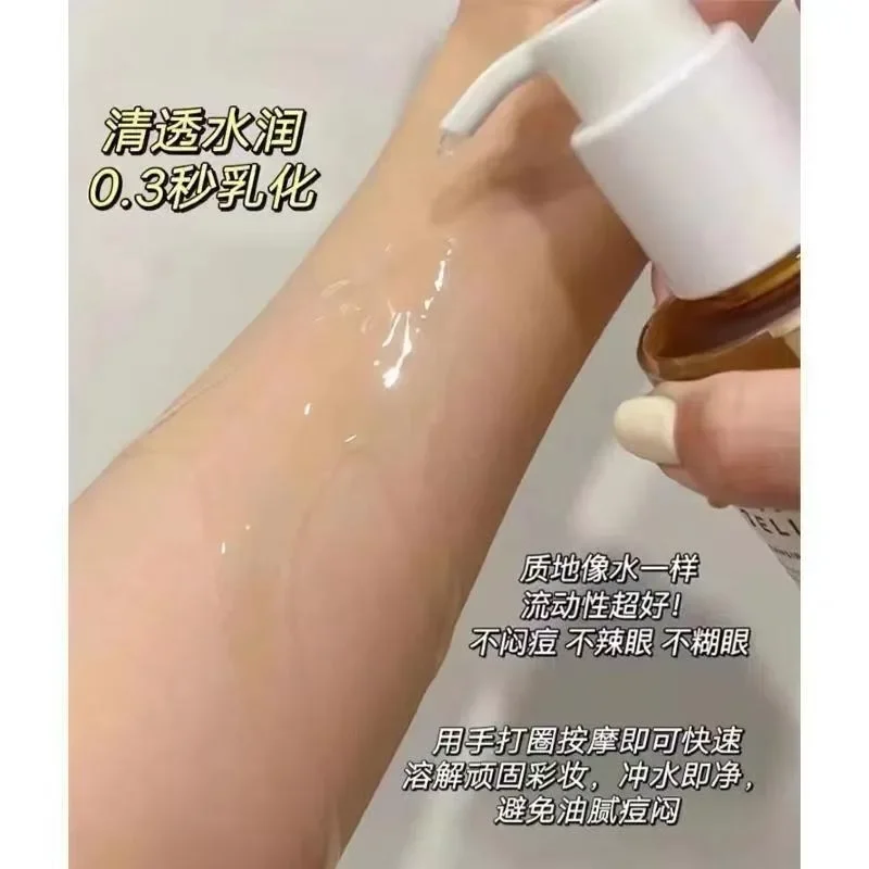 SKIN1004 スキンケア エンジェル センテラ アセイ リムーバル オイル リフレッシュ ジェントル アイ リップ ブラックヘッド センシティブ スキン 200ml