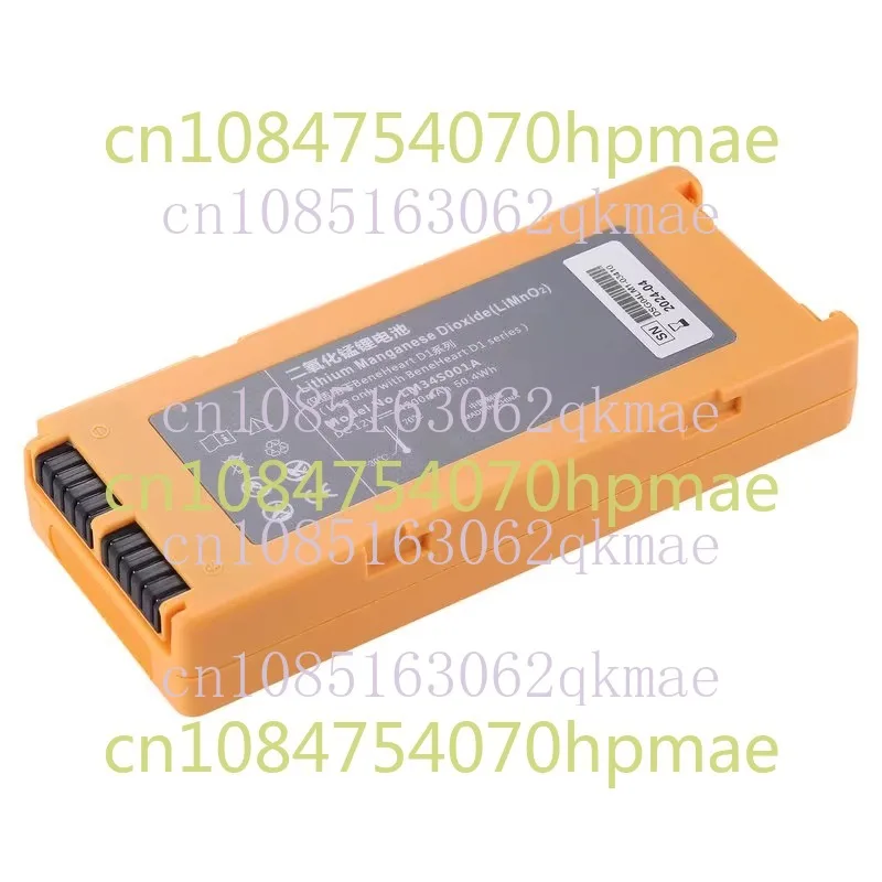 Applicable to Minirui Beneheart D1 Public D1 Pro Lm34s001a Battery