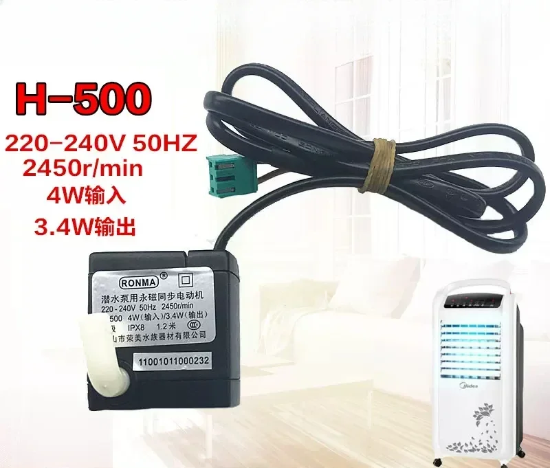 ¿Qué es el RONMA H-500 y por qué es esencial para tu ventilador de aire acondicionado?