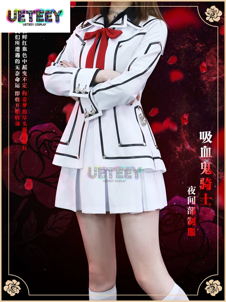 UETEEY COS Anime Vampire Knight Cosplay Costume Man Woman School Uniform