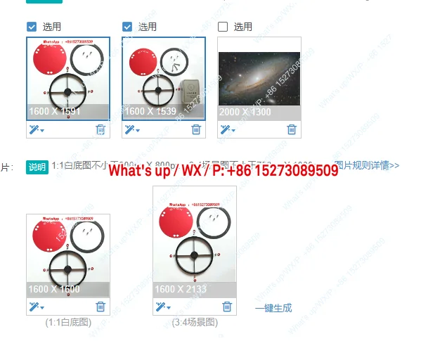 

Ультратонкий Cyck Xinda Little Black 150 Xinda Big Black Magic, модифицированный комплект из трех предметов