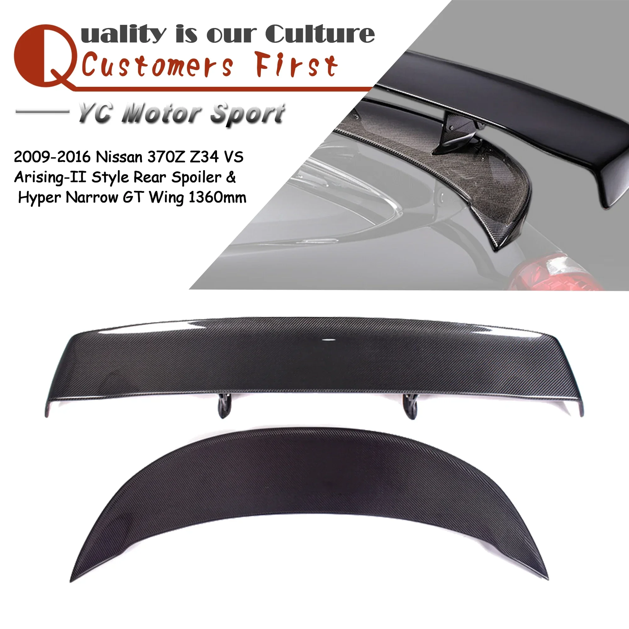 

Карбоновый задний спойлер в стиле Arising-II с ультратонким GT-крылом 1360 мм для 370Z Z34 2009-2016 годов выпуска, в стиле Arising-II