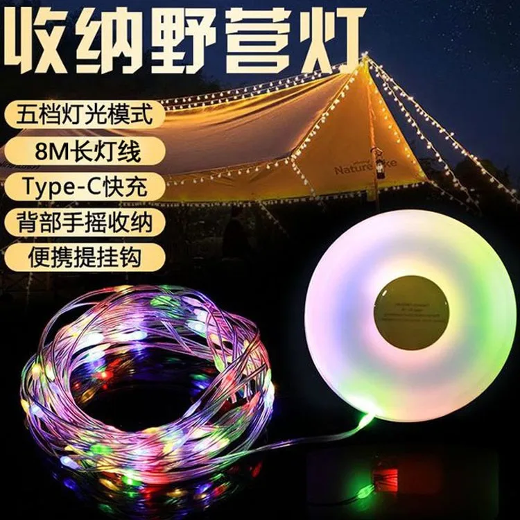 LED outdoor camping lights with tent atmosphere lights string colorful camping lights