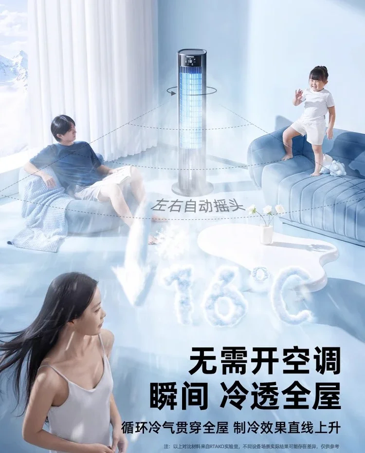 مروحة تبريد تبريد منزلية، مروحة كهربائية، أرضية صامتة، غرفة نوم متنقلة، مبرد هواء صغير