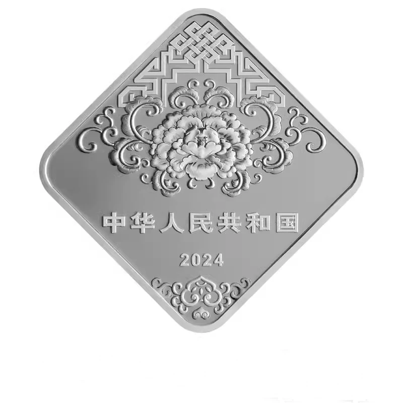 2024 China Dragon Fuzi New Year Diamond Comm Original Silver Coin 3 Yuan 8g UNC