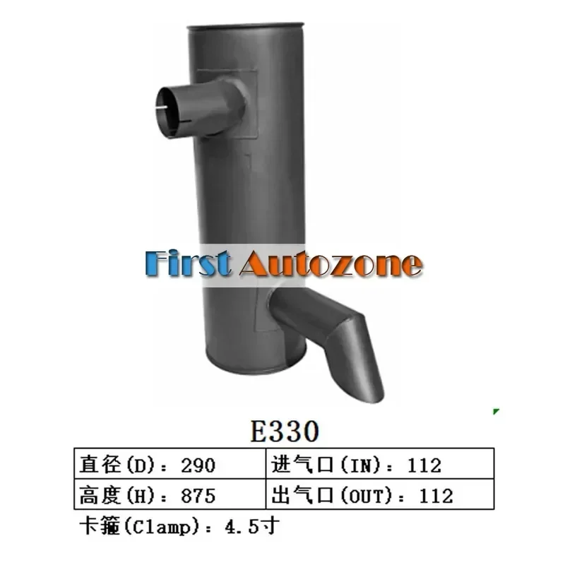 

2056642 205-6642 Muffler fits Caterpillar E330C E330D E330DL E336DLNE340D-C9