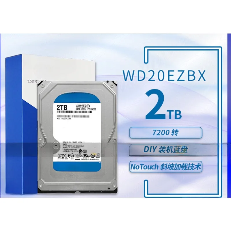 WD20EZBX Blue Disk 2T 7200 to 256MB SATA3 Desktop 2TB Hard Drive