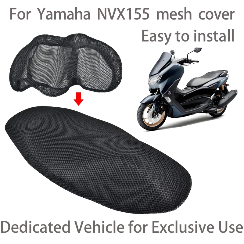 1 قطعة لياماها Nmax155 المضادة للانزلاق ثلاثية الأبعاد شبكة النسيج غطاء مقعد تنفس مقاوم للماء دراجة نارية دراجة نارية وسادة مقعد #1