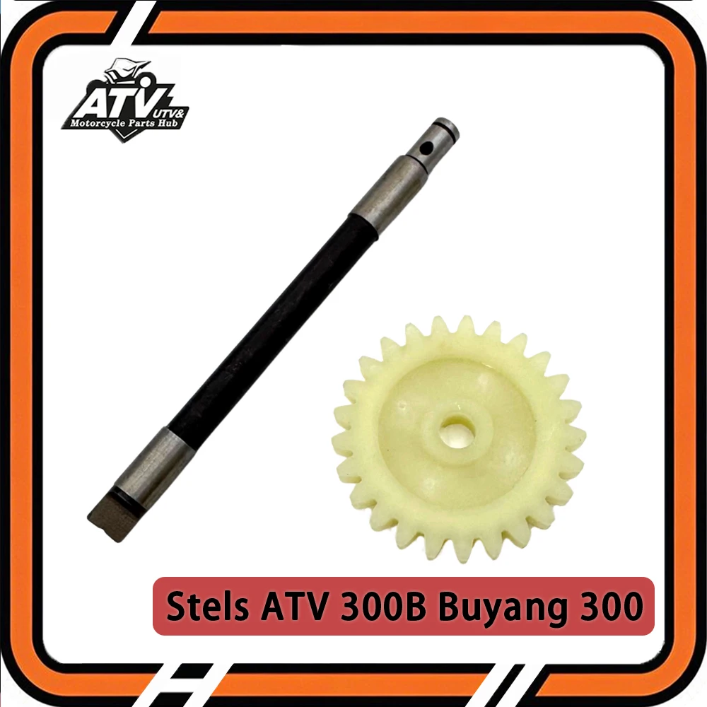 

Приводной механизм с валом для Buyang 300 Feishen FA-D300 G300 H300 Stels ATV 300B 2.1.01.0070 LU019264 2.1.01.0080 LU019263