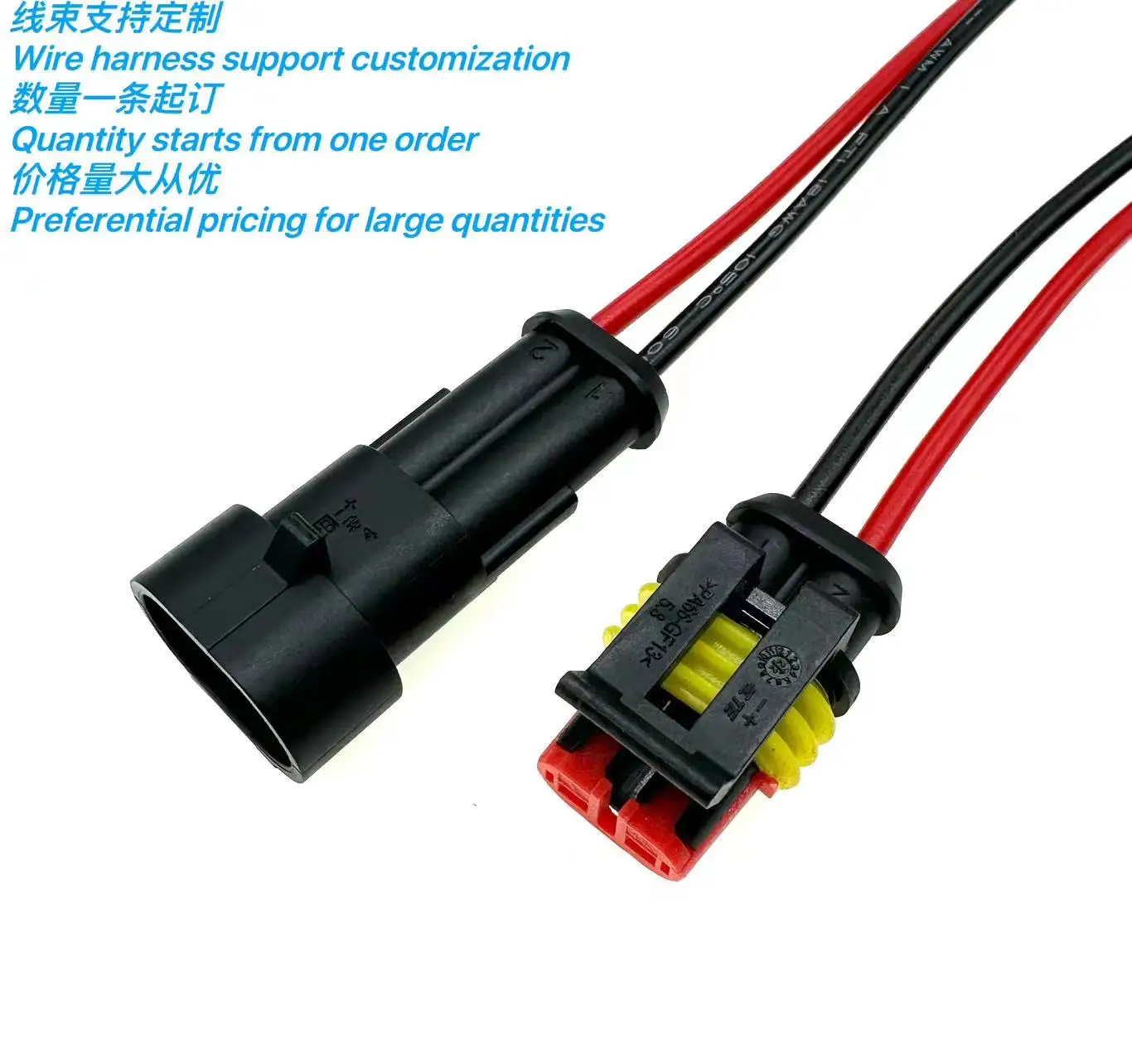 282080-1 Automotive Waterproof Connector 2P, 2-hole, 2-wire HID Plug and Socket Harness 0.83m ² 15CM