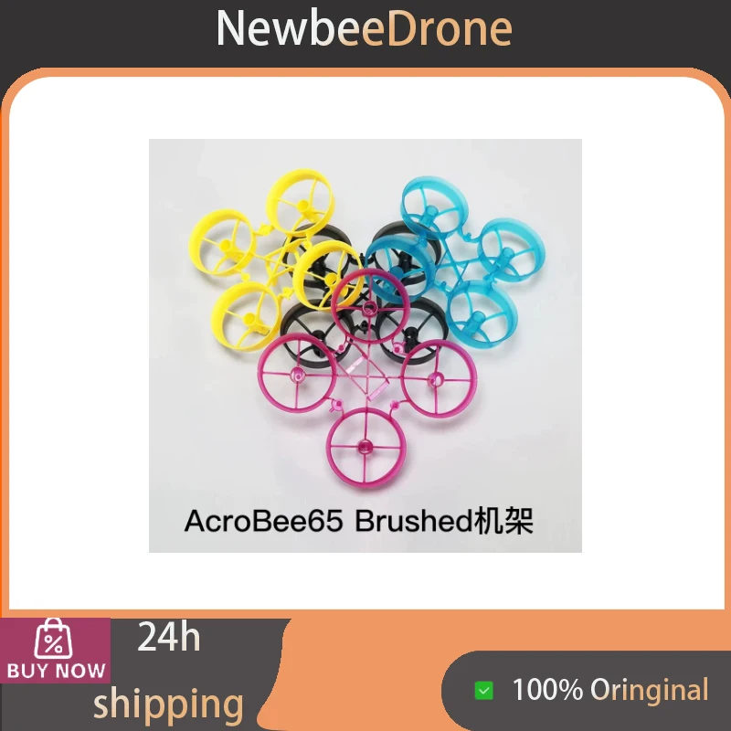acessorios-para-motor-escovado-de-copo-oco-newbeedrone-estrutura-e-cobertura-mini-resistente-a-impactos-de-65mm-2-polegadas-para-drone-tiny-whoo-interno
