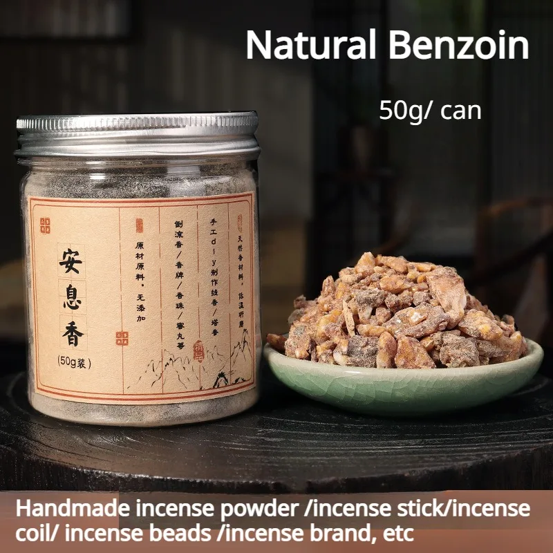 50g Natural Benzoin/Frankincense /Styrax Diy Fragrant Beads Blending Fragrant Bracing Blocky Structure Resin Incense Material