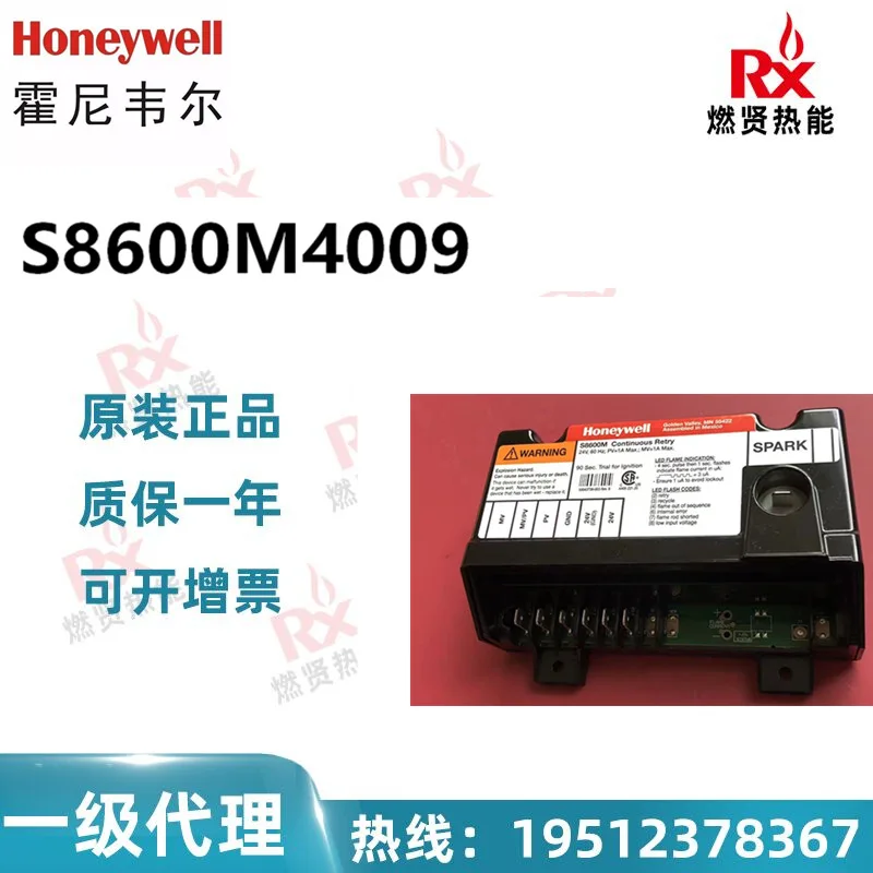 

Контроллер зажигания бытового газового котла Honeywell 2025 S8600M4009