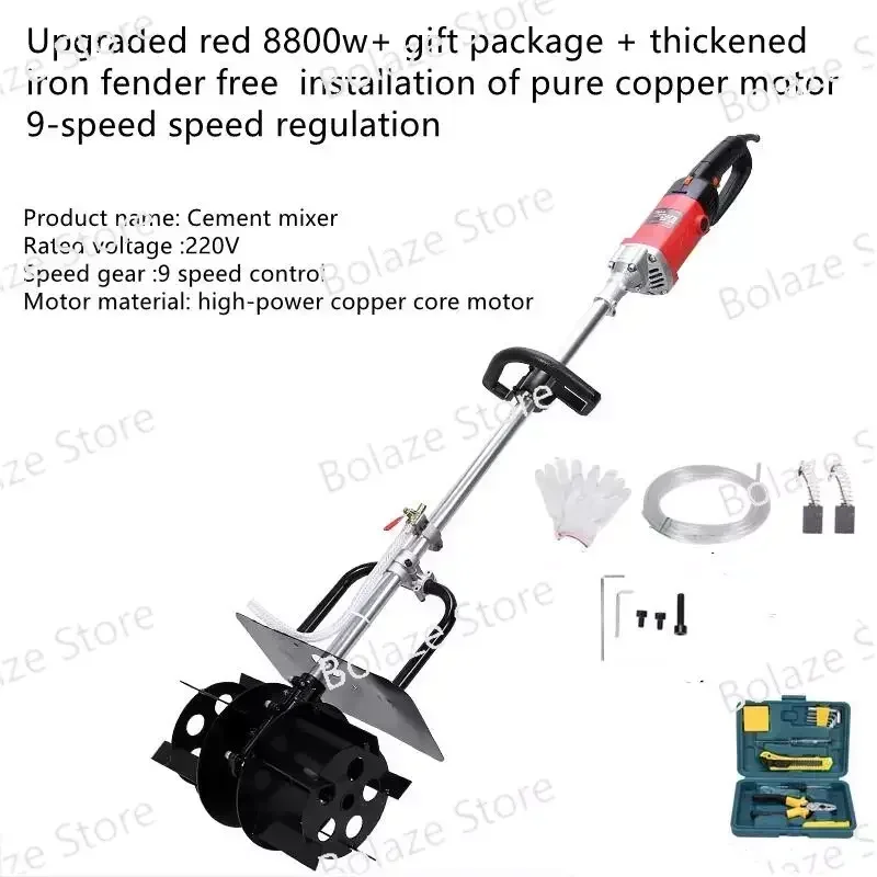 220V Electric Concrete Mixer Construction Cement Mixing Machine Speed Adjustable Mortars Paint Mud Grout Stirrer Machine