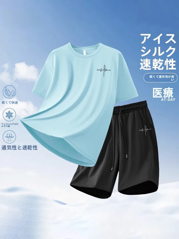 ウォリアーアイスシルク半袖フィットネスセット-メンズ-夏-薄手-カジュアル-スポーツ-速乾-tシャツ-ショーツ-上下セット-ポリエステル繊維-ティーンエイジャー向け