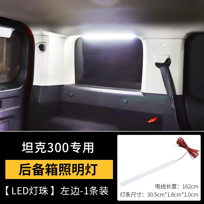 New! For Tank for Great Wall GWM Wey 300 TANK300 2025 Trunk LED Lighting