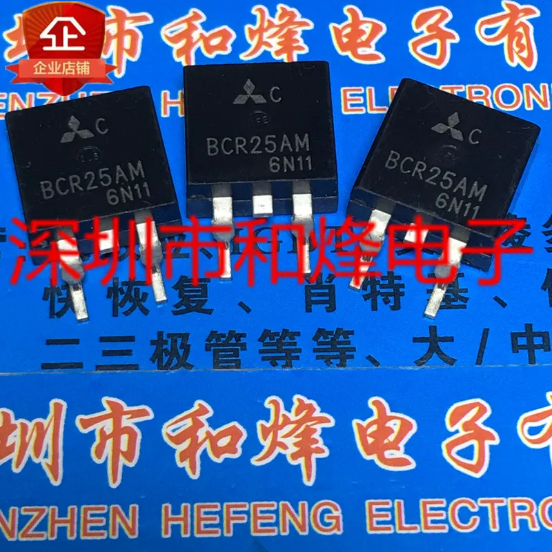10PCS BCR25AM TO-263 tersedia 100% baru dan asli
