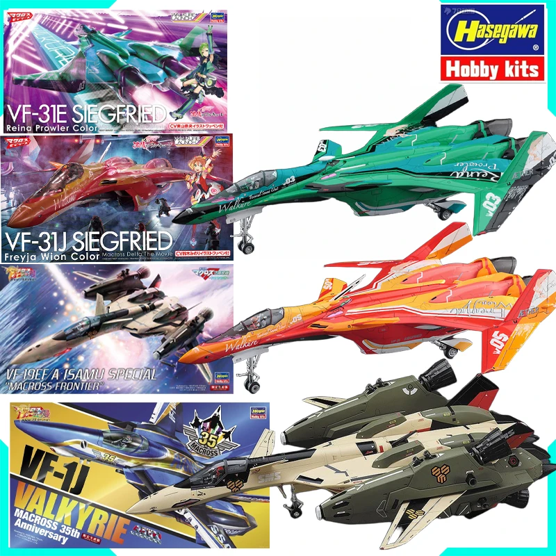 

HASEGAWA RIVER ORIGINAL SUPER TIME FORTRESS 1:72 SERIES VF-31E ZIGFRIED LENA LAURA COLOR MATCHING Anime Action Figure