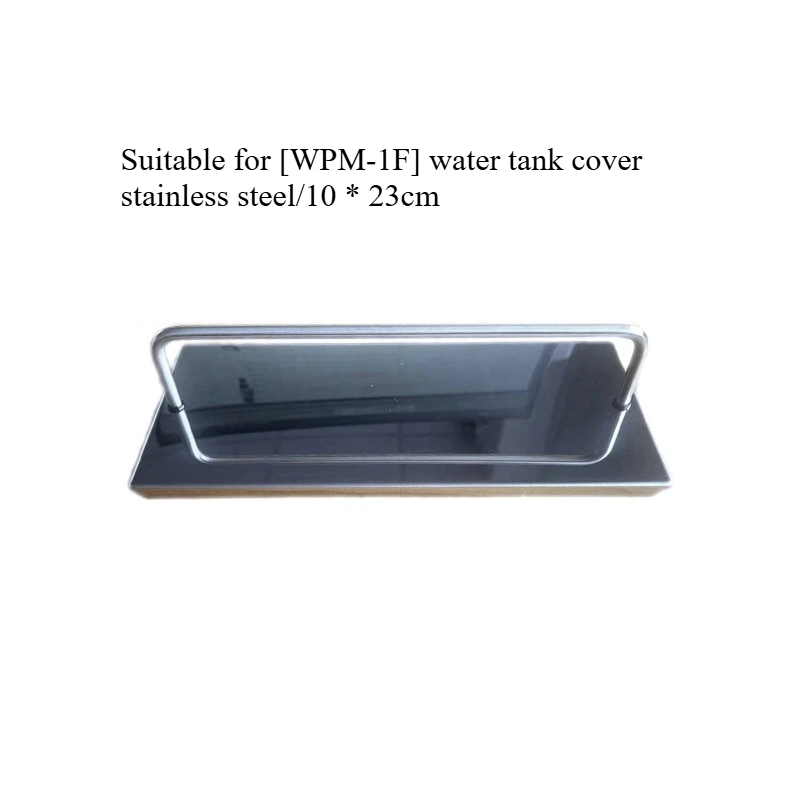 

Apply To WPM Huijia KD-310/310J2/310VPS/320/330 Coffee Machine Water Tank Filter Element Adapter Accessories