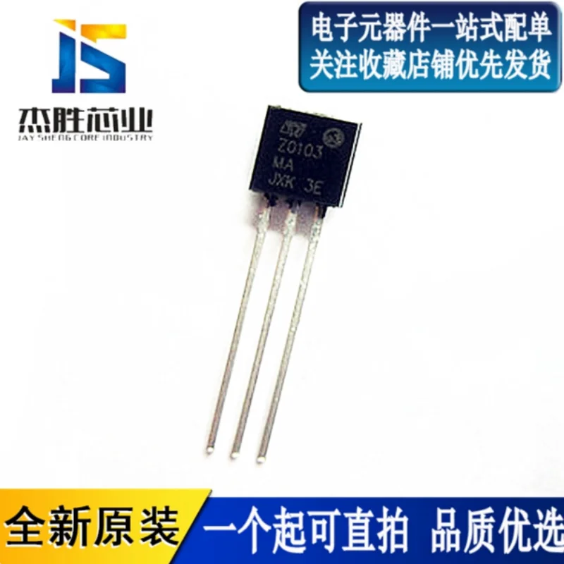 Brand new original Z0103MA ZO103MA Z0103 straight insertion TO92 600V 1A three terminal bidirectional thyristor
