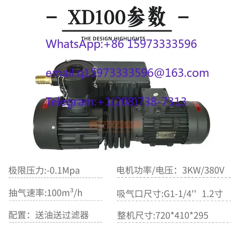 XD-100 25/40/63/100/202/250/302 Vane Type Vacuum Pump and Industrial Vacuum Unit for Laboratory and Manufacturing