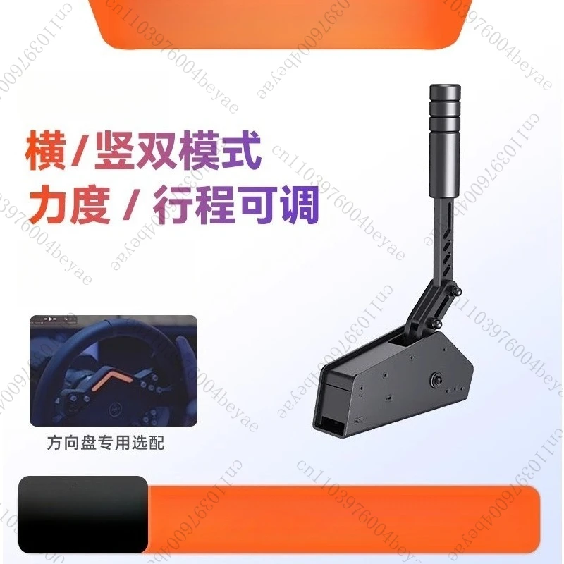 Simulador de freno de mano V10 USB Freno de mano V12/V12lite Soporte Computadora