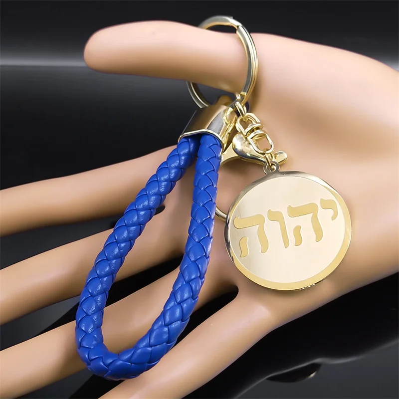 Tetragrammaton Yahweh Hebrew Stainless Steel Pendant Keychain for Women Men Gold Color Blue PU Rope Keyrings Jewelry porte clés