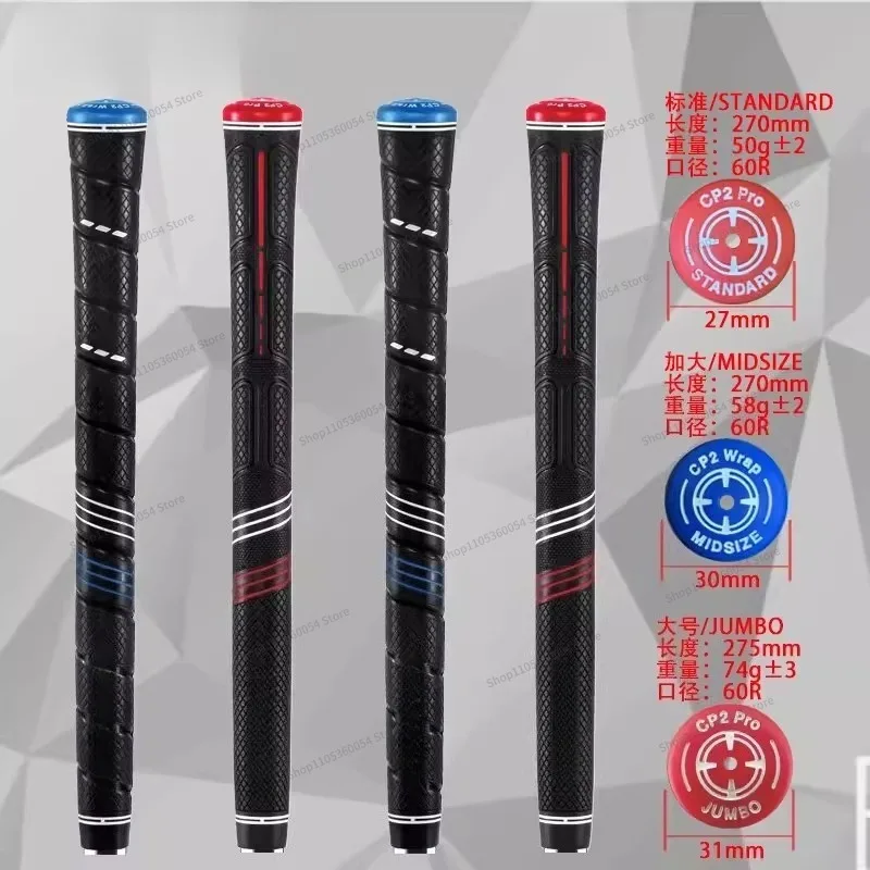For Iron Grip Cue Handle Men's Wooden Handle Cover