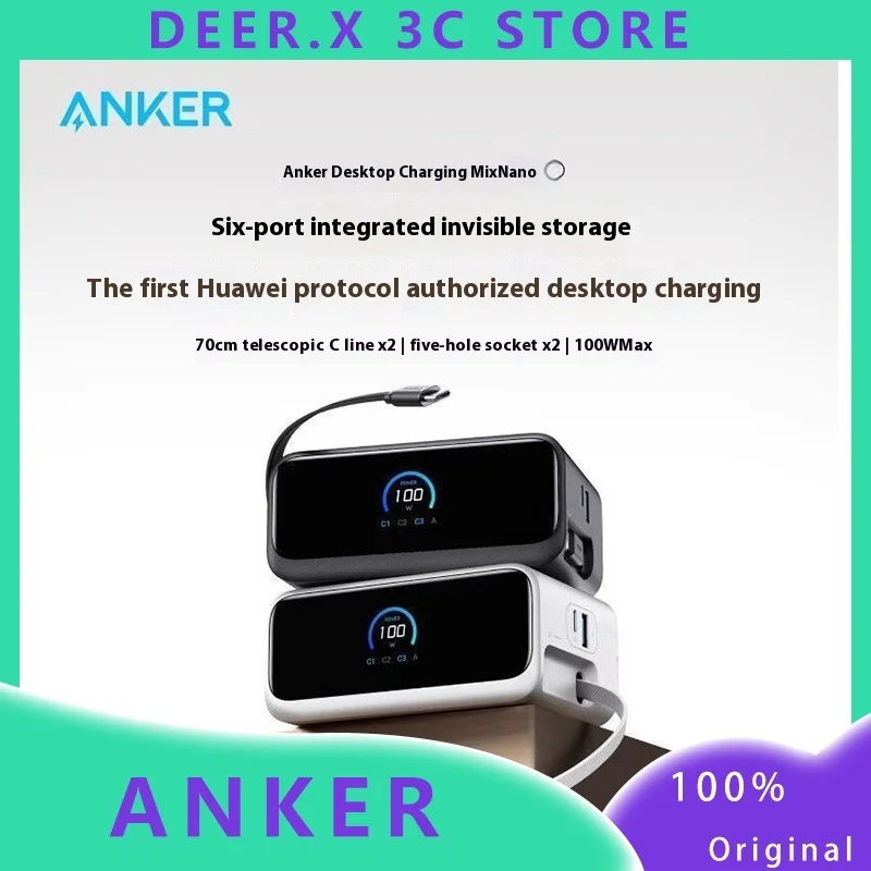 

ANKER Nano 100W Desktop Charger Multi-Port Fast Charger with Built-in Display Retractable Cable Mobile Phone Accessories Laptop