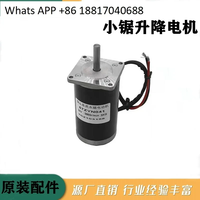 

Original Nanxing push table saw lifting motor, 24V DC permanent magnet motor with steps Original woodworking machinery parts