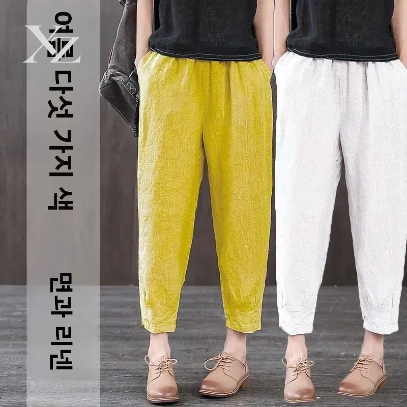 Hot Sale New Women's Thin Loose Cotton Linen Nine Points Harlan Bla Mom Straight Leg Pants Spring Summer High Waist Casual