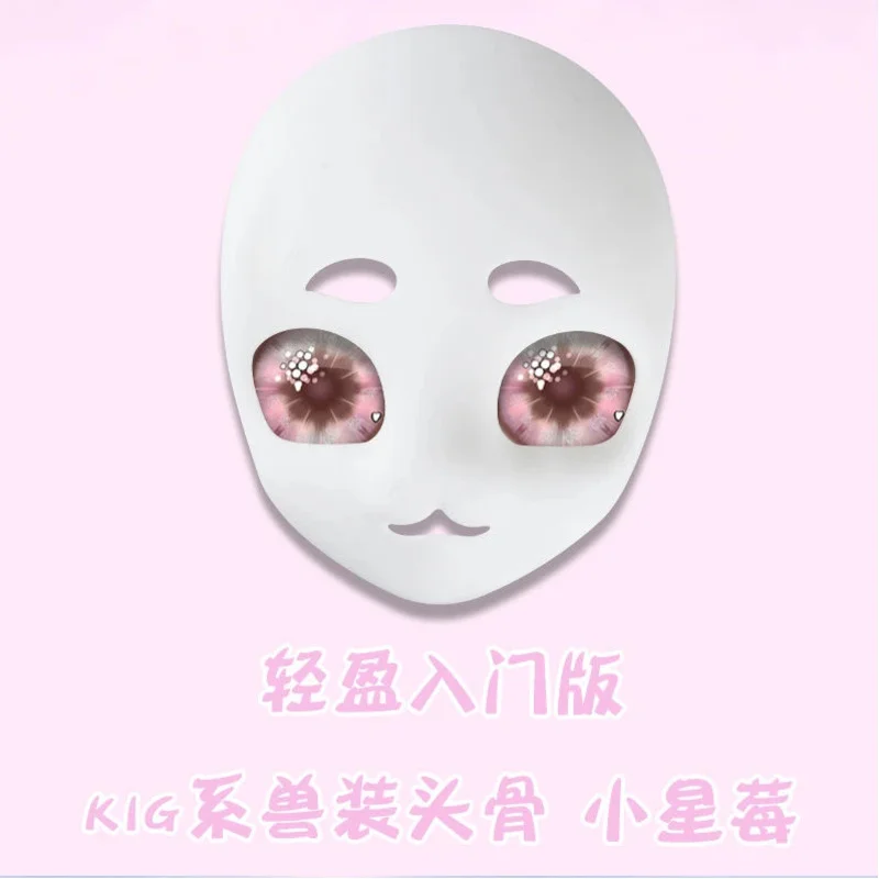 

qq34Новая кига, маска животного из моркови, красивый череп.