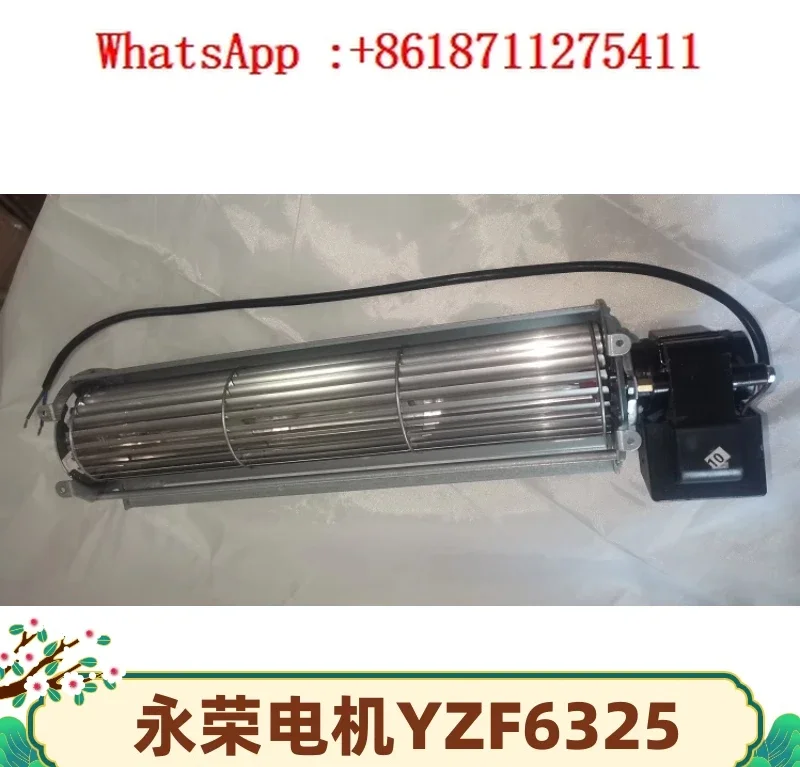 

YZF6325 shielded pole motor Jingjiang Yongrong Hardware Electrical through flow fan 45W refrigerator motor