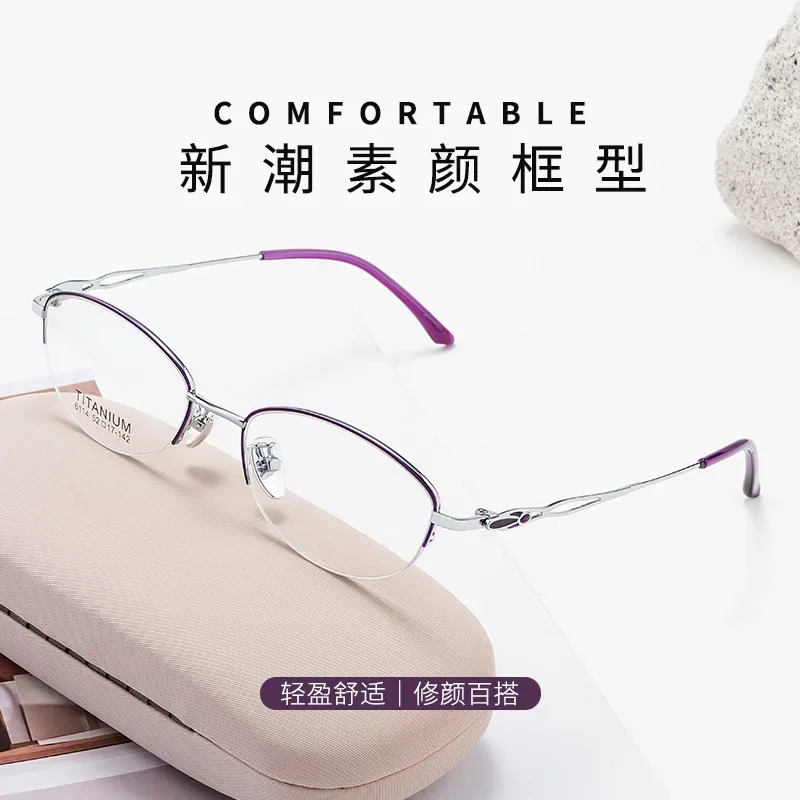نظارات نسائية عصرية بنصف إطار، مصنوعة من التيتانيوم النقي، نظارات قراءة مريحة وخفيفة الوزن للغاية #4